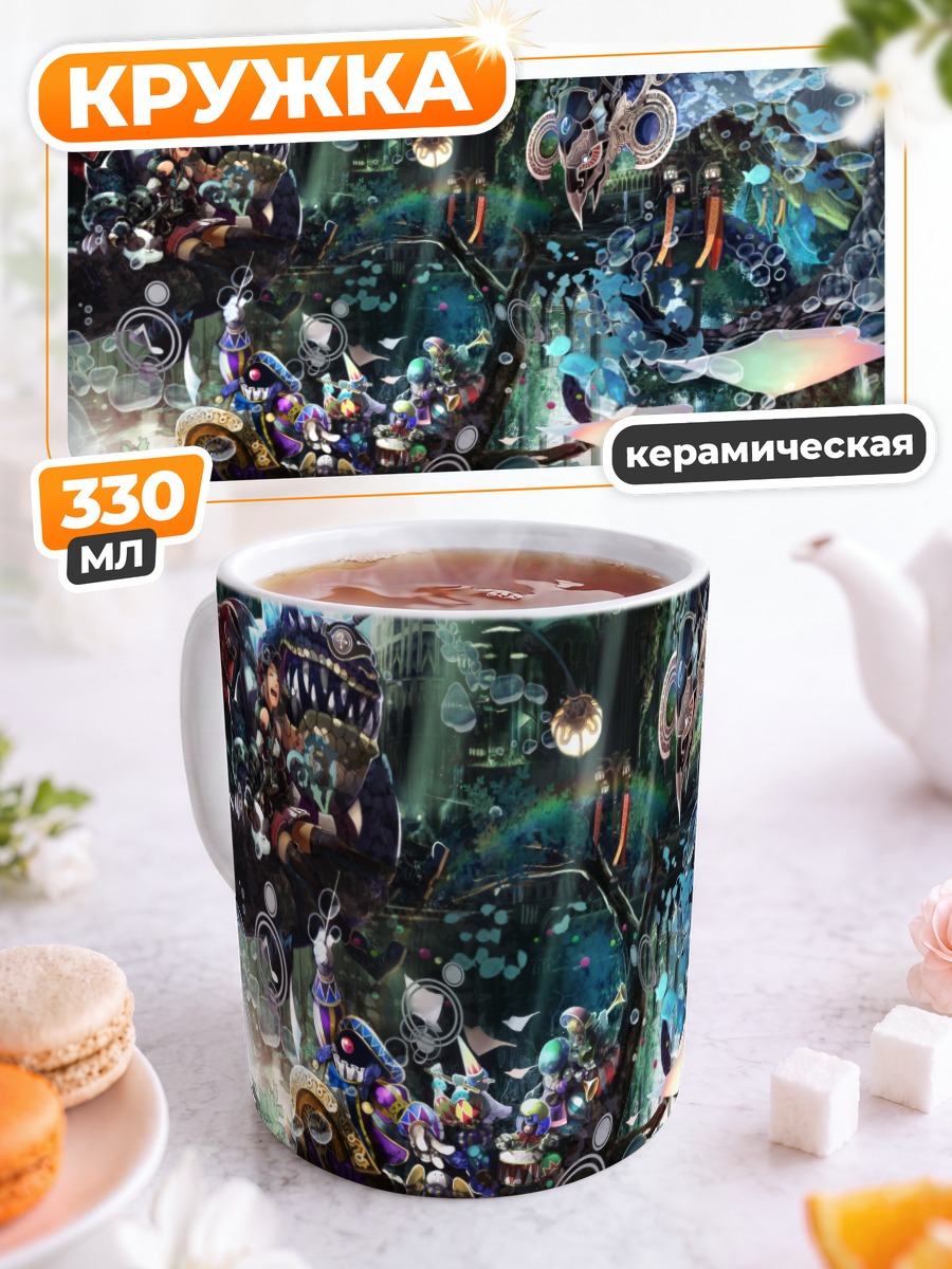 Кружка керамическая Лесная сказка в пузырях