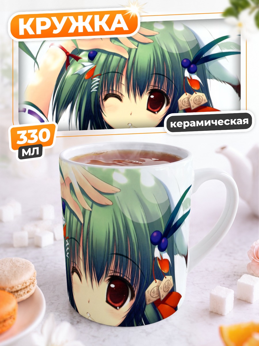 Кружка керамическая Девушка в кимоно