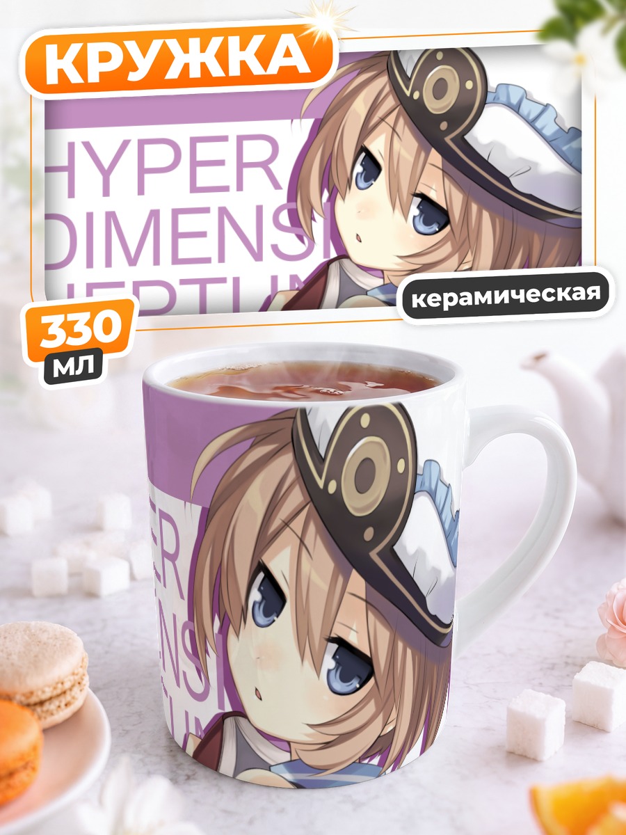 Кружка керамическая Блан в шляпе