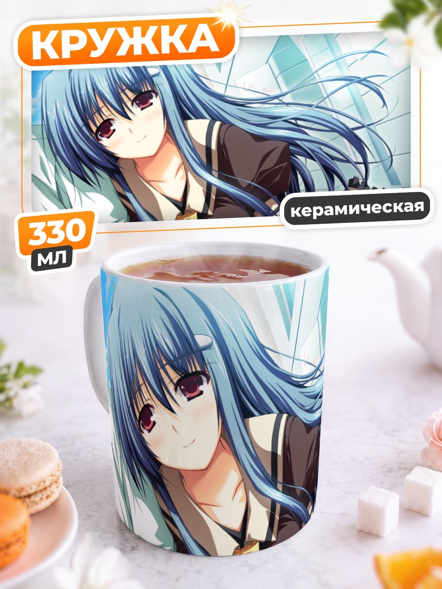 Кружка керамическая Моэ Канзаки в форме