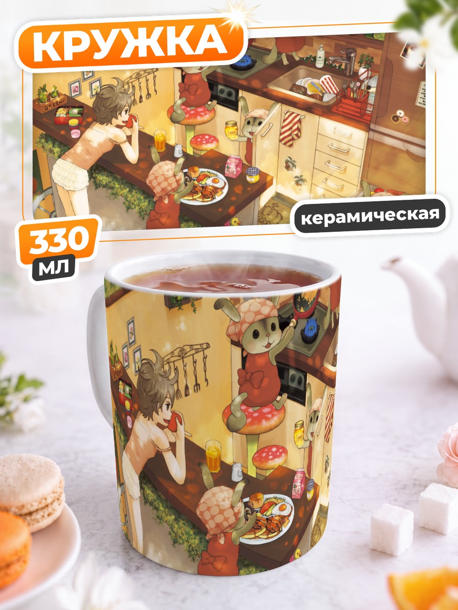 Кружка керамическая Зайчики на кухне