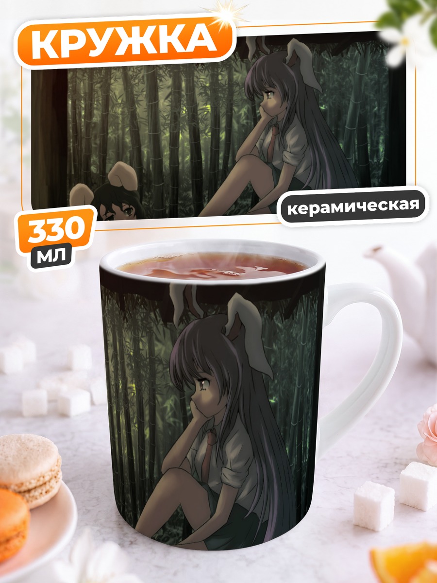 Кружка керамическая Теви Инаба и Рейсен