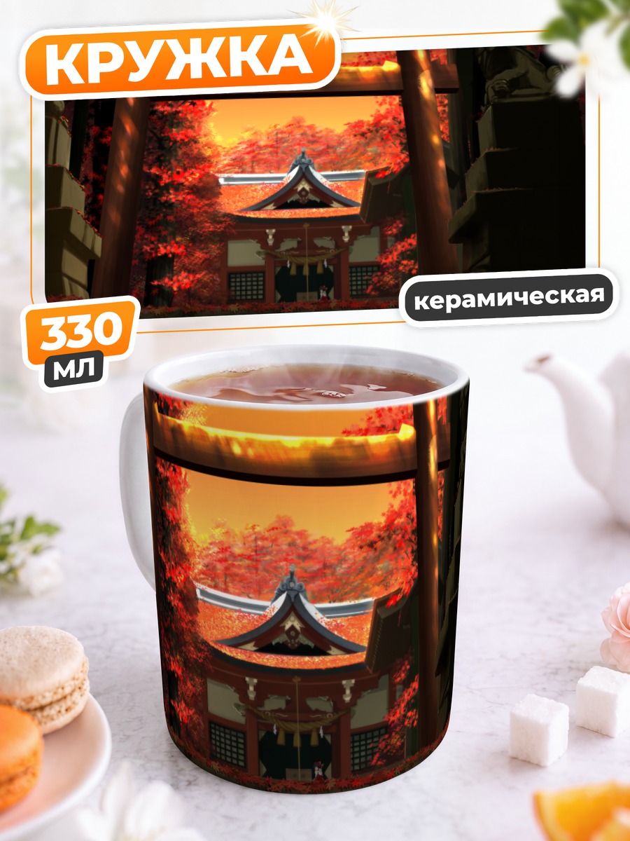 Кружка керамическая Рейму Хакурэй у храма