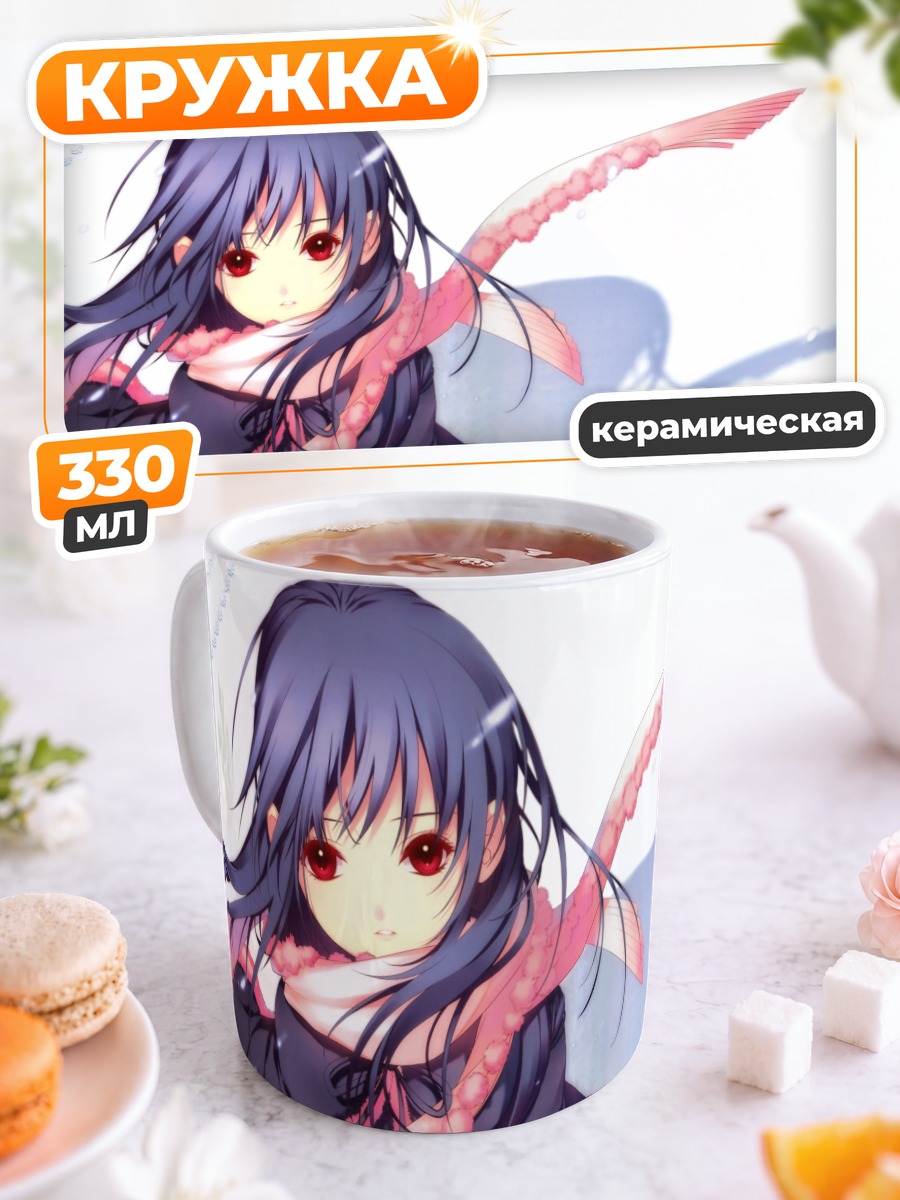 Кружка керамическая Девушка в шарфе
