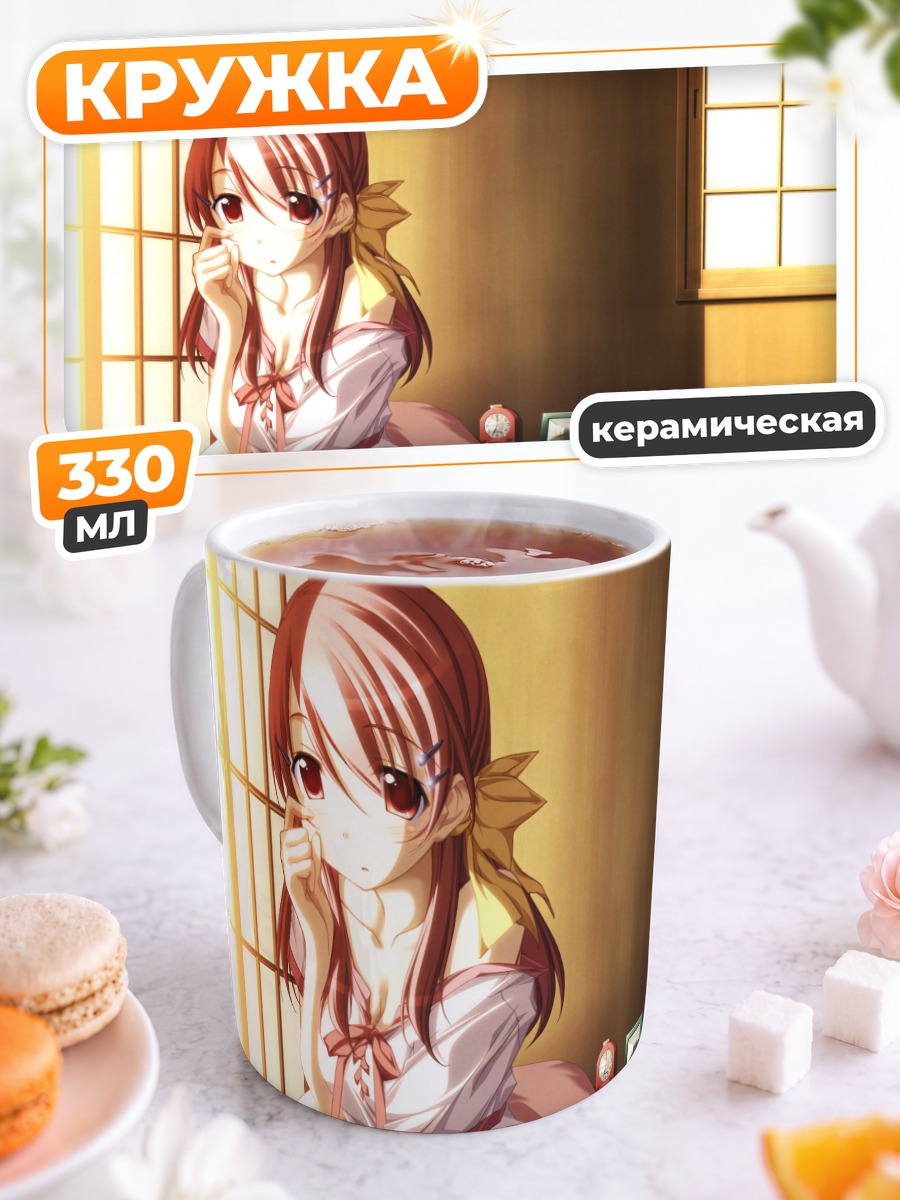 Кружка керамическая Асука Вакамия в комнате