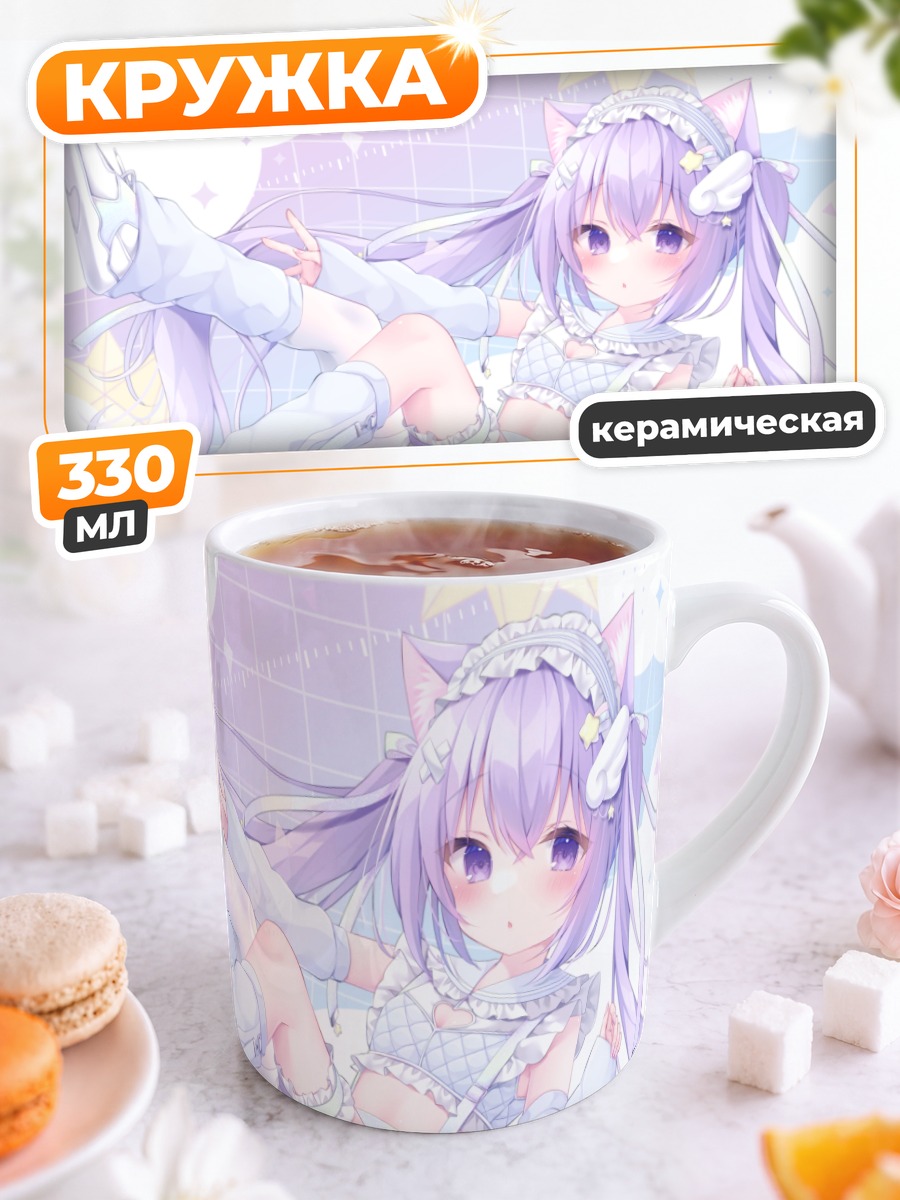 Кружка керамическая Кошка в лолите