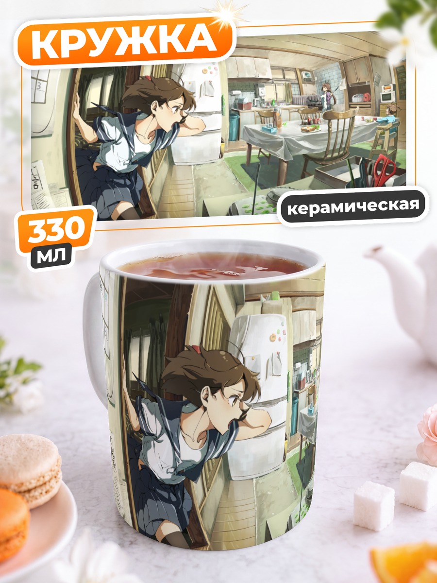Кружка керамическая Завтрак на кухне