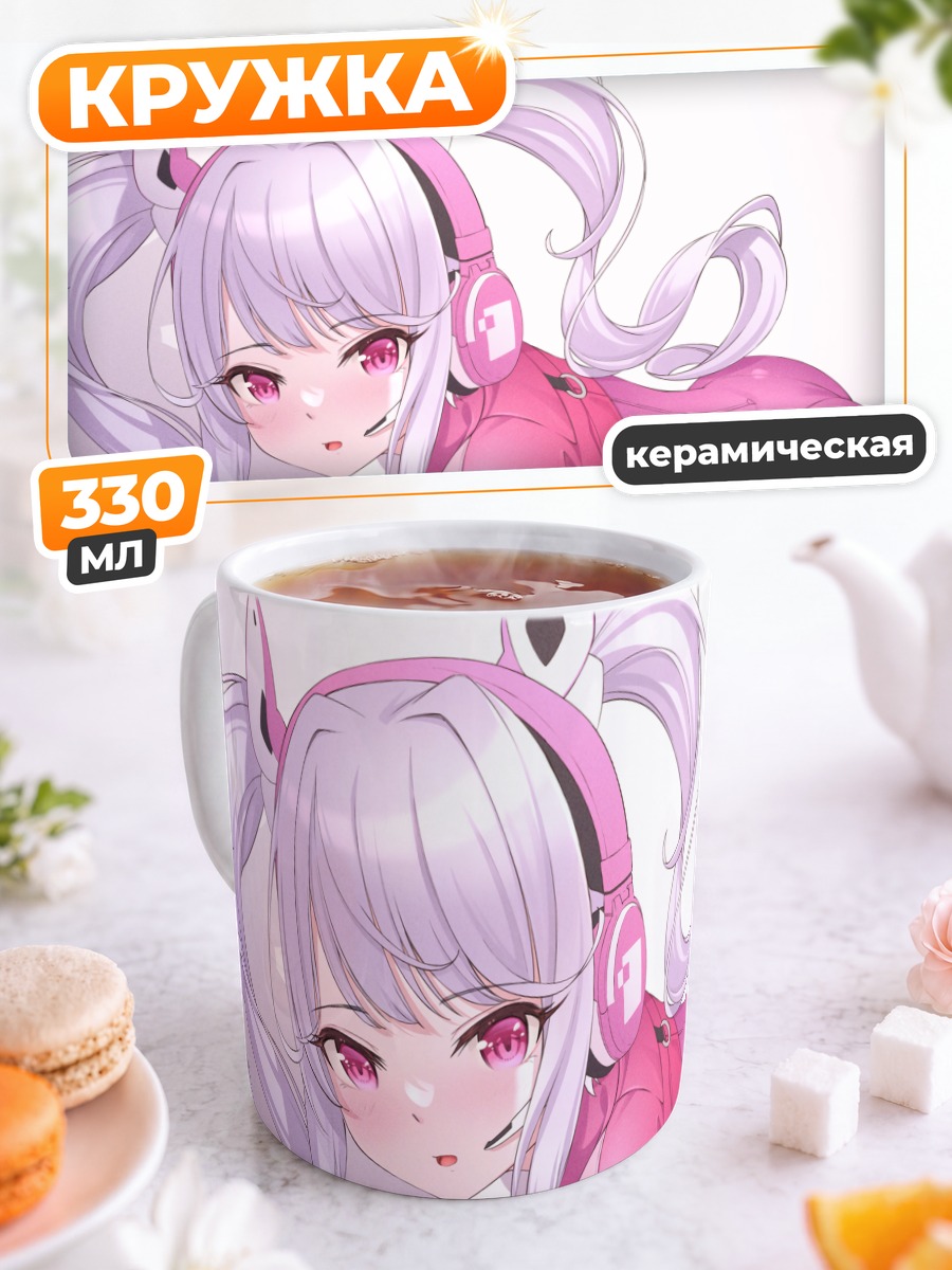 Кружка керамическая Алис в наушниках