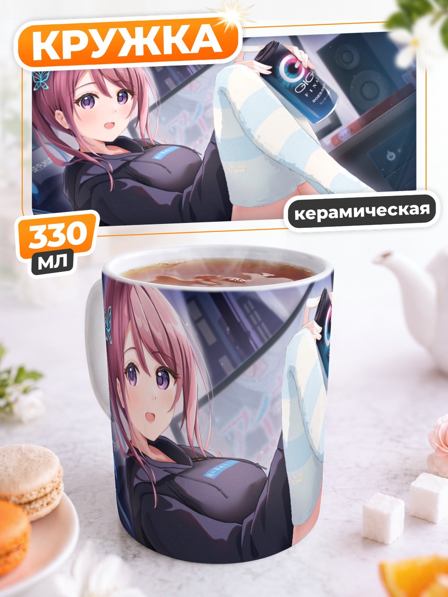 Кружка керамическая Нанасэ Кацураги в гейминге