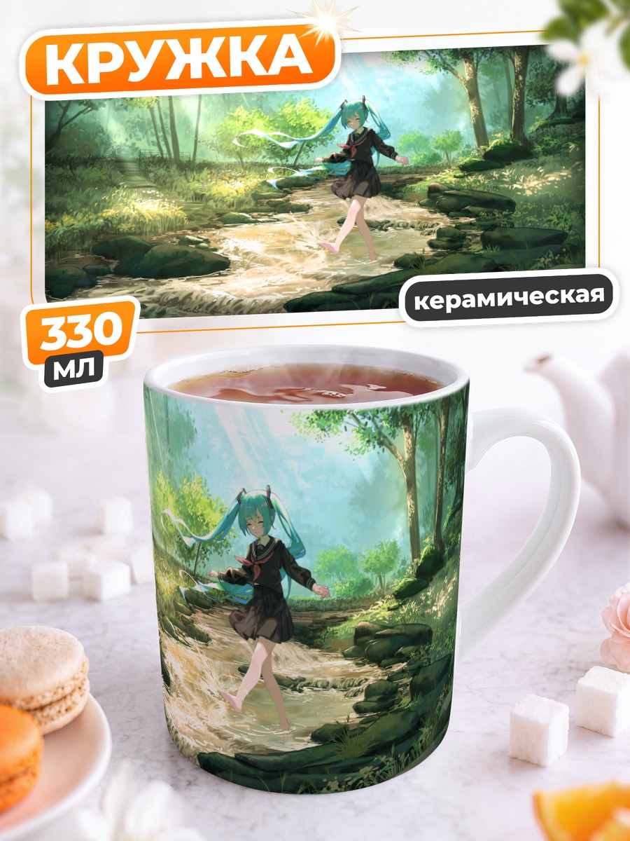 Кружка керамическая Мику Хацунэ в лесу