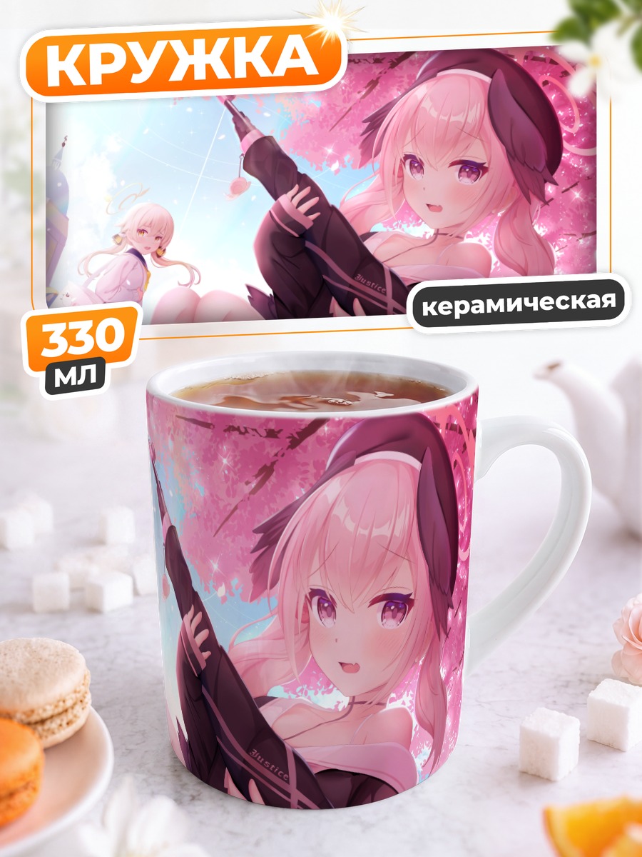 Кружка керамическая Кохару в сакуре