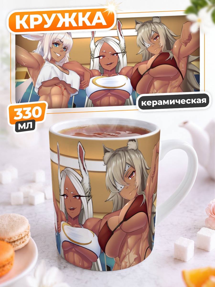 Кружка керамическая Мирко в спортзале