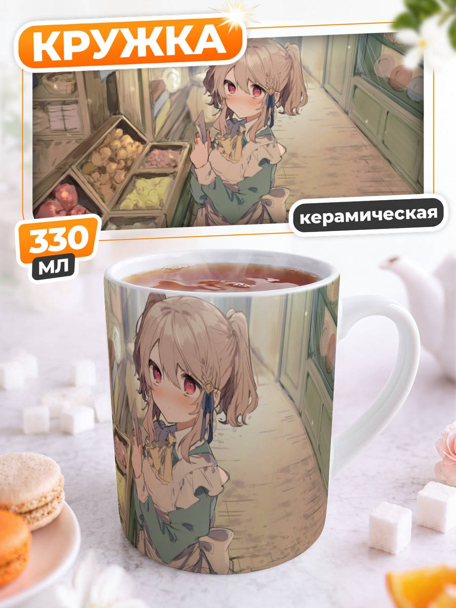 Кружка керамическая Тино в лавке