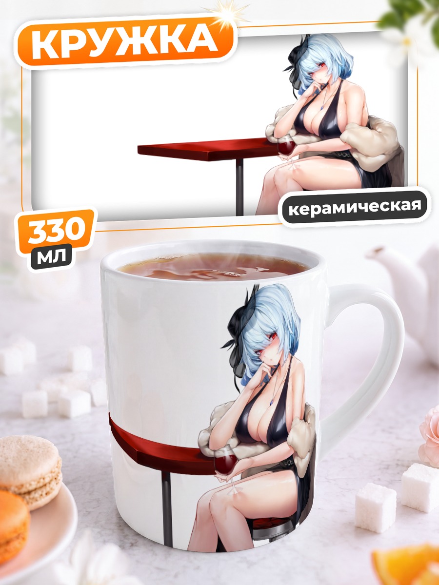 Кружка керамическая Титания Фрост за столом