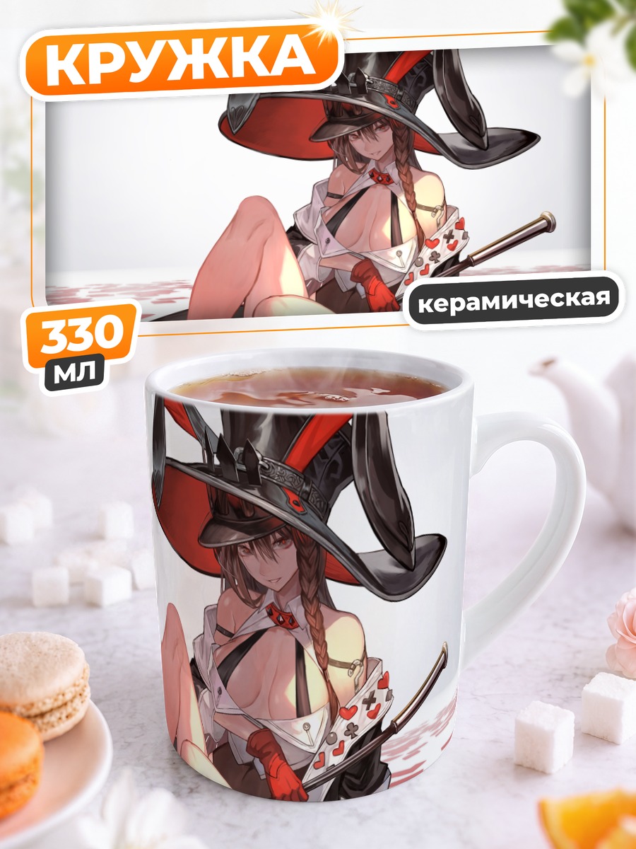 Кружка керамическая Зайка в шляпе