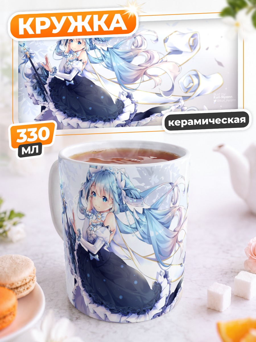 Кружка керамическая Мику Хацунэ в снегах