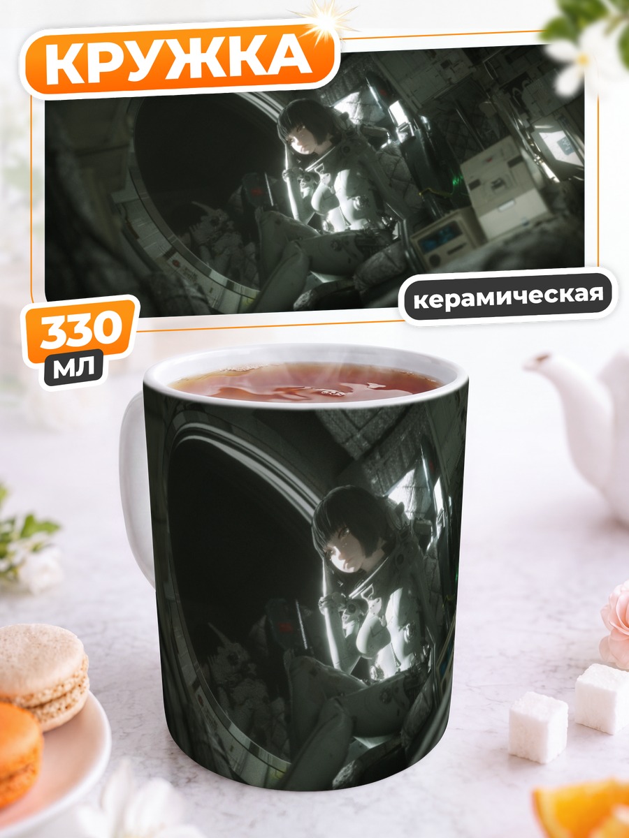 Кружка керамическая Девушка в бодисюте
