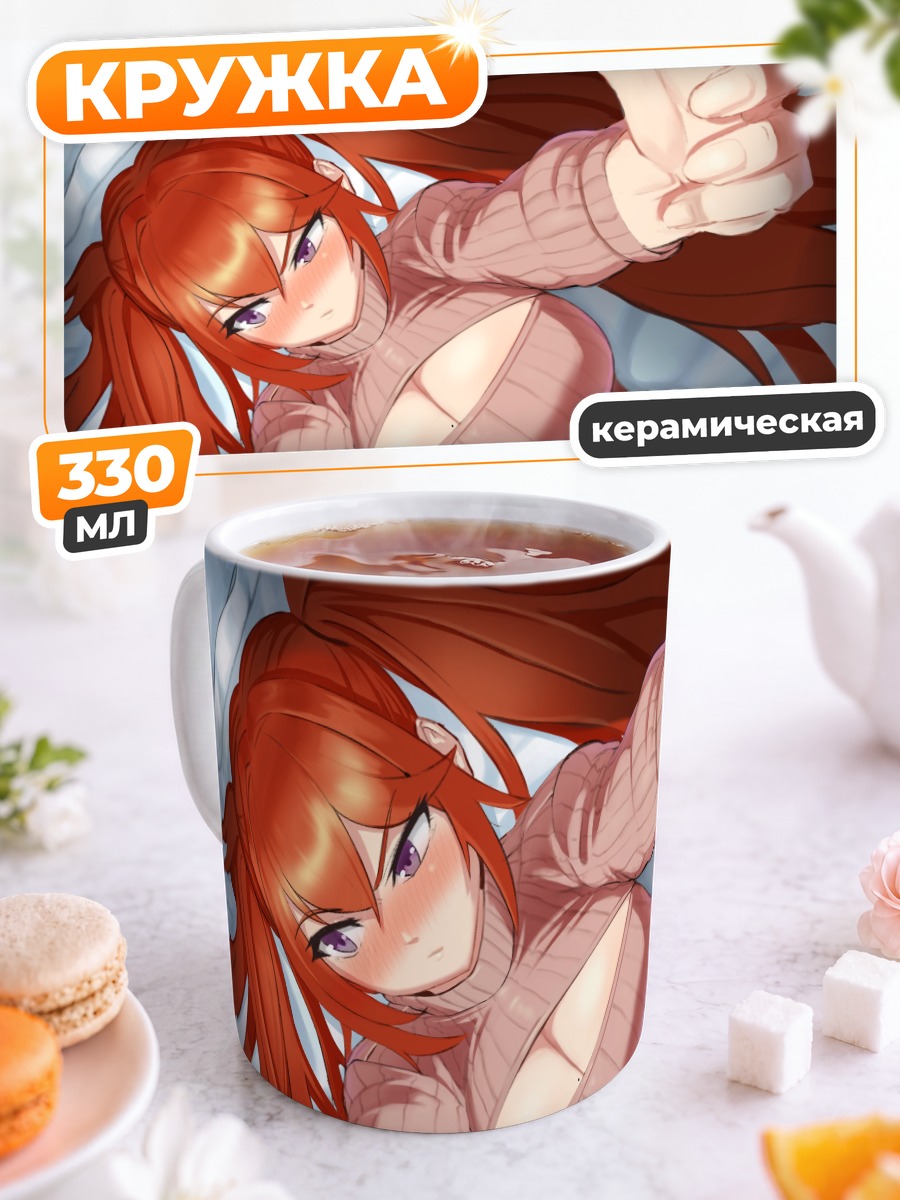 Кружка керамическая Мэй оф Дум