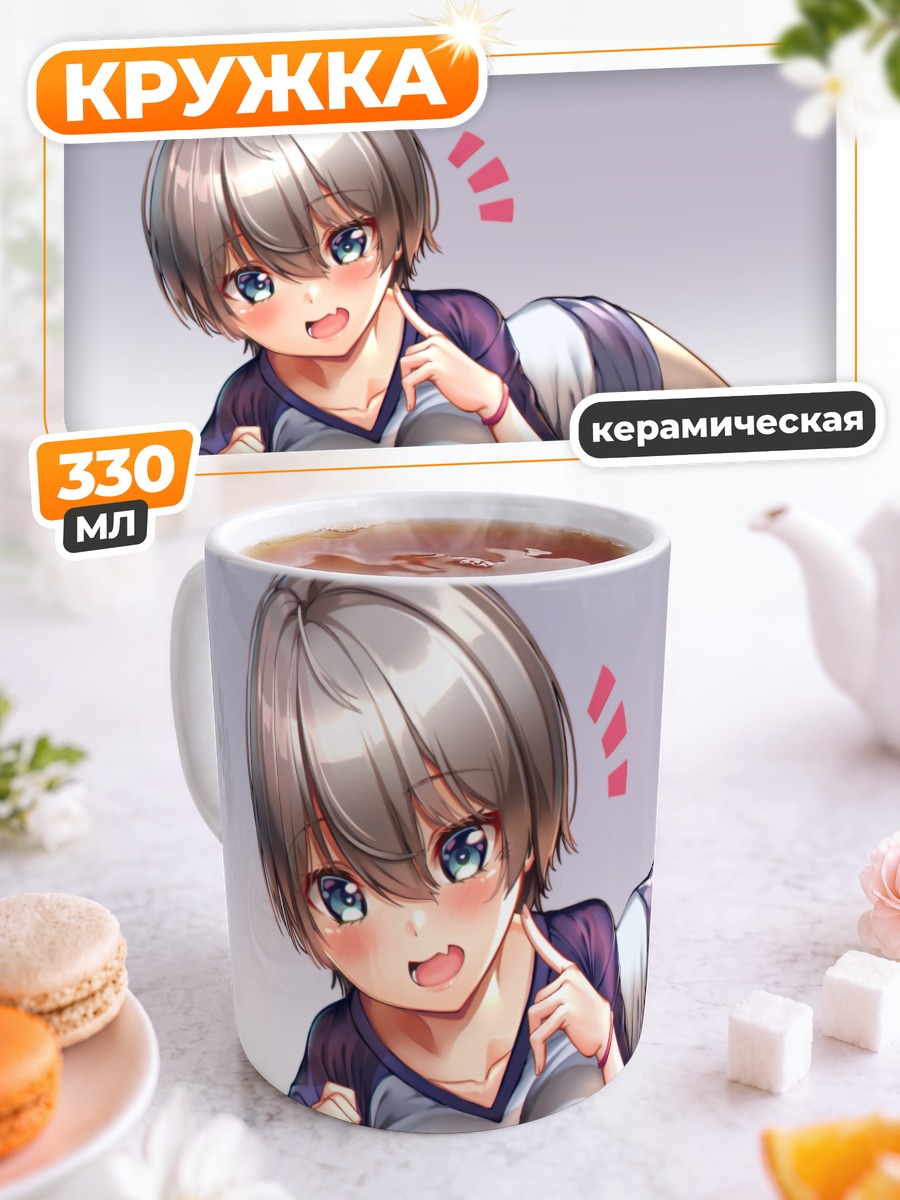 Кружка керамическая Хана Узаки в футболке