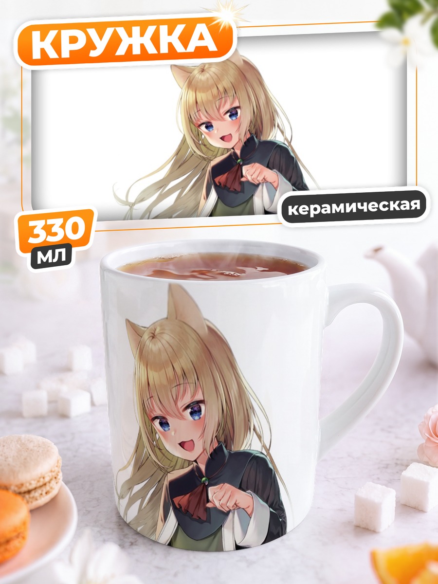 Кружка керамическая Блондинка с кошачьими ушками