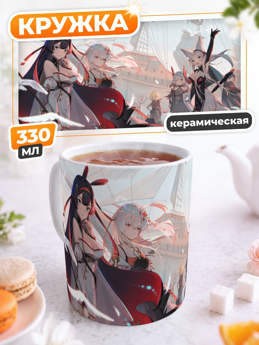 Кружка керамическая Героини Pixiv Fantasia