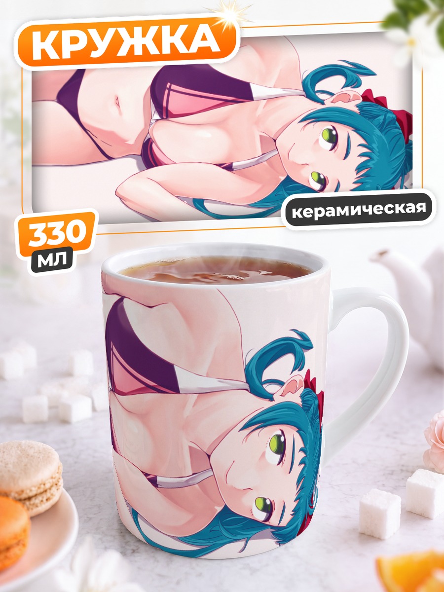Кружка керамическая Ирако на пляже