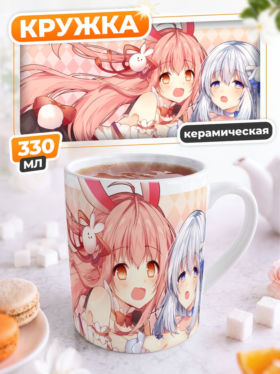 Кружка керамическая Зайки в кружевах
