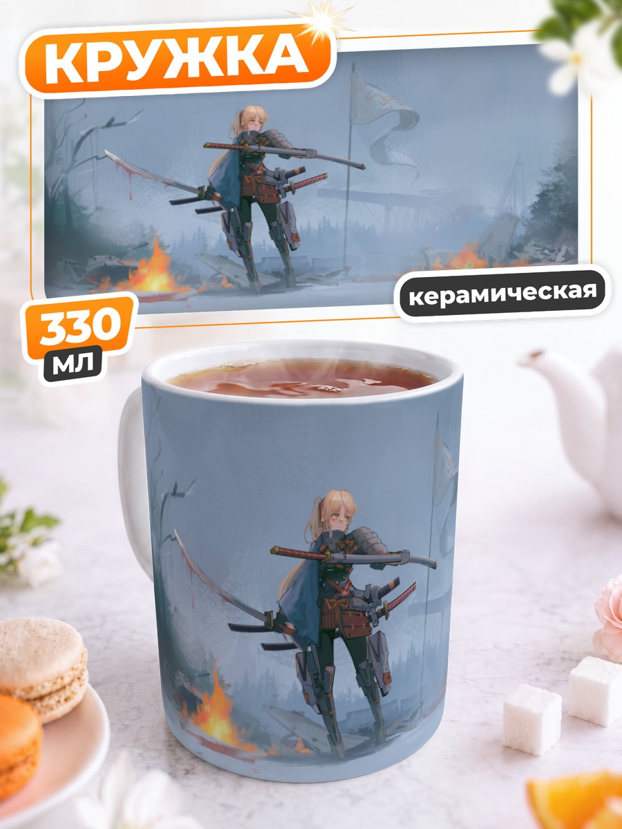 Кружка керамическая Девушка с катаной
