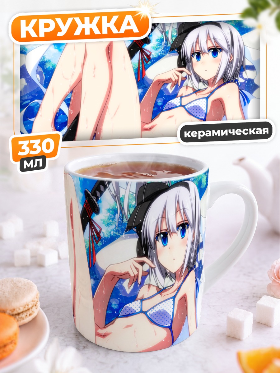 Кружка керамическая Ёму Конпаку на пляже