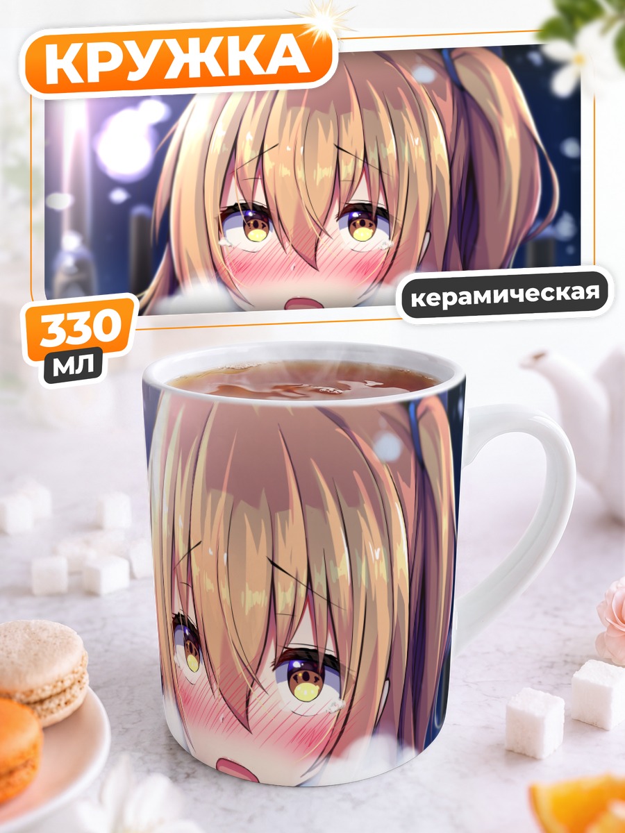 Кружка керамическая Зимние слезы