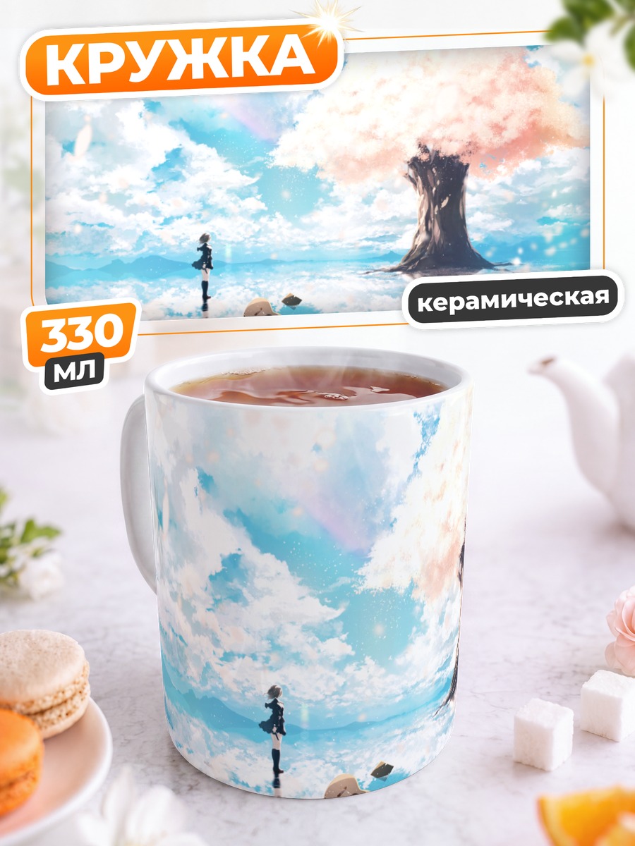 Кружка керамическая Мику Хацунэ у сакуры
