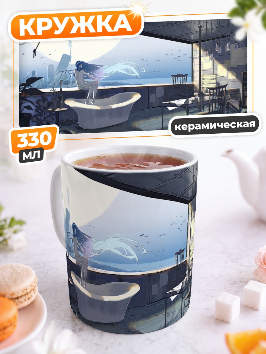 Кружка керамическая Девушка в ванне