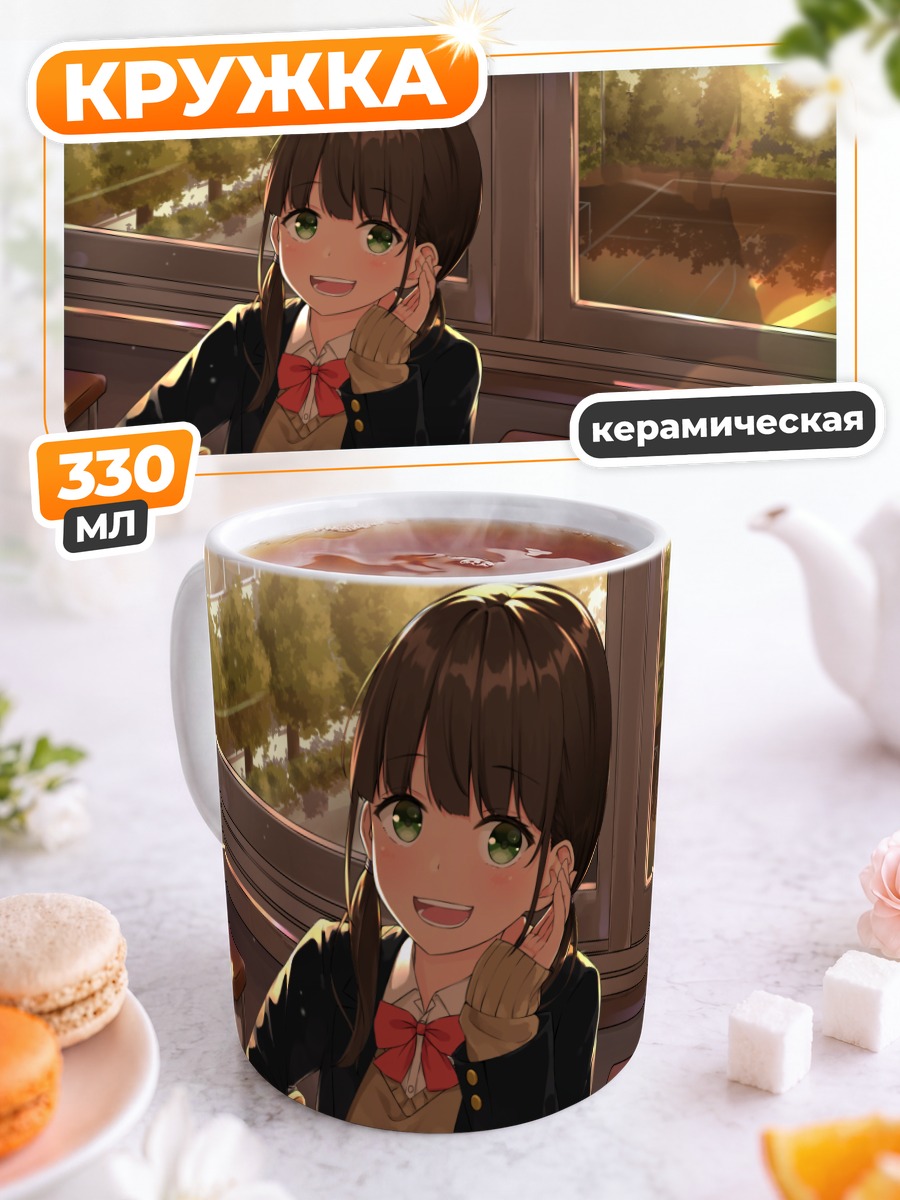 Кружка керамическая Школьница в наушниках