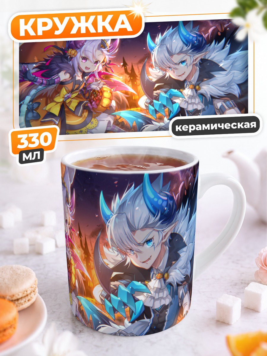 Кружка керамическая Персонажи Grand Chase