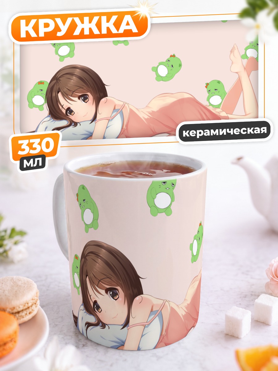 Кружка керамическая Узуки Шимамура с лягушками