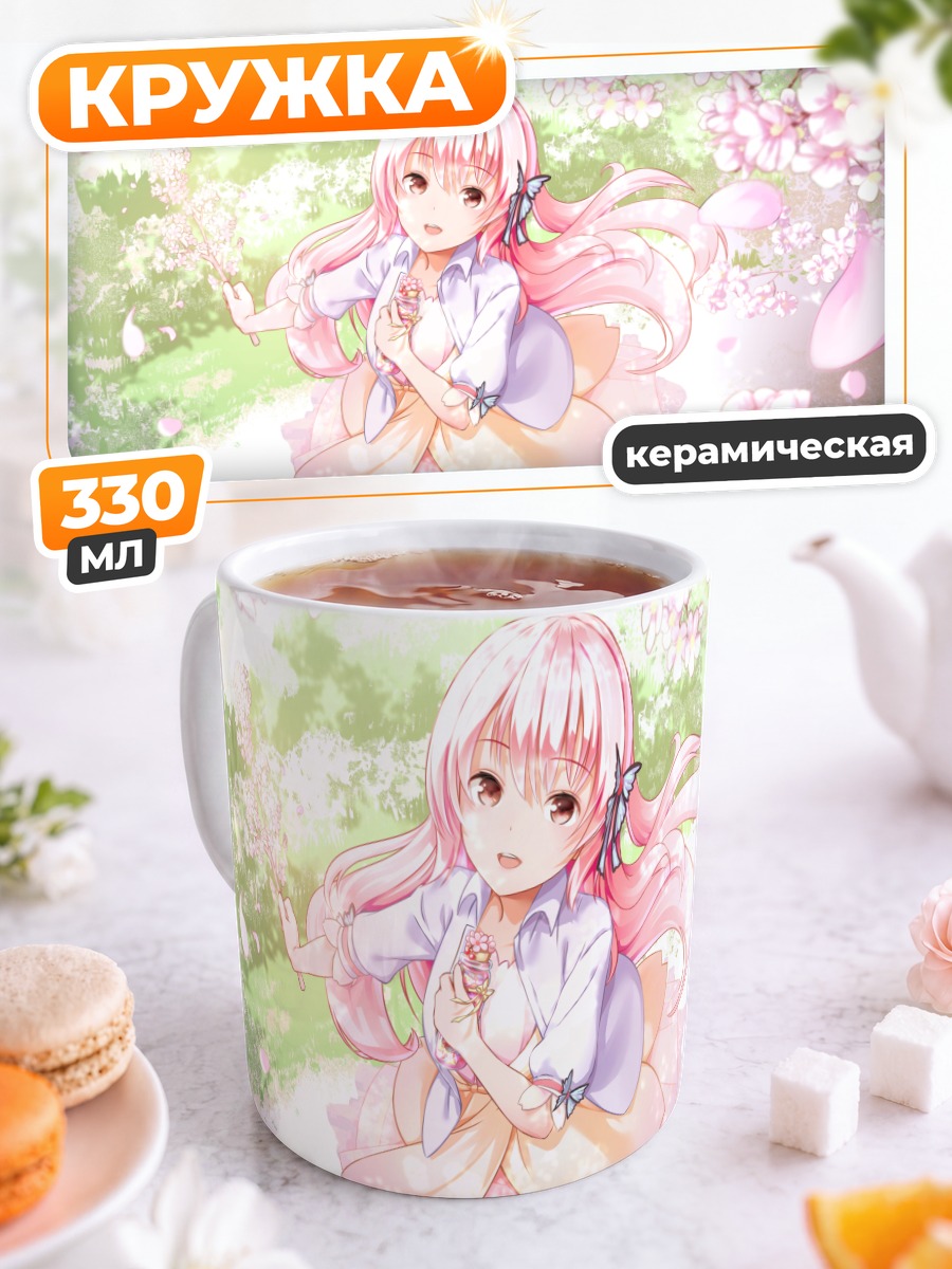 Кружка керамическая Девушка в сакуре