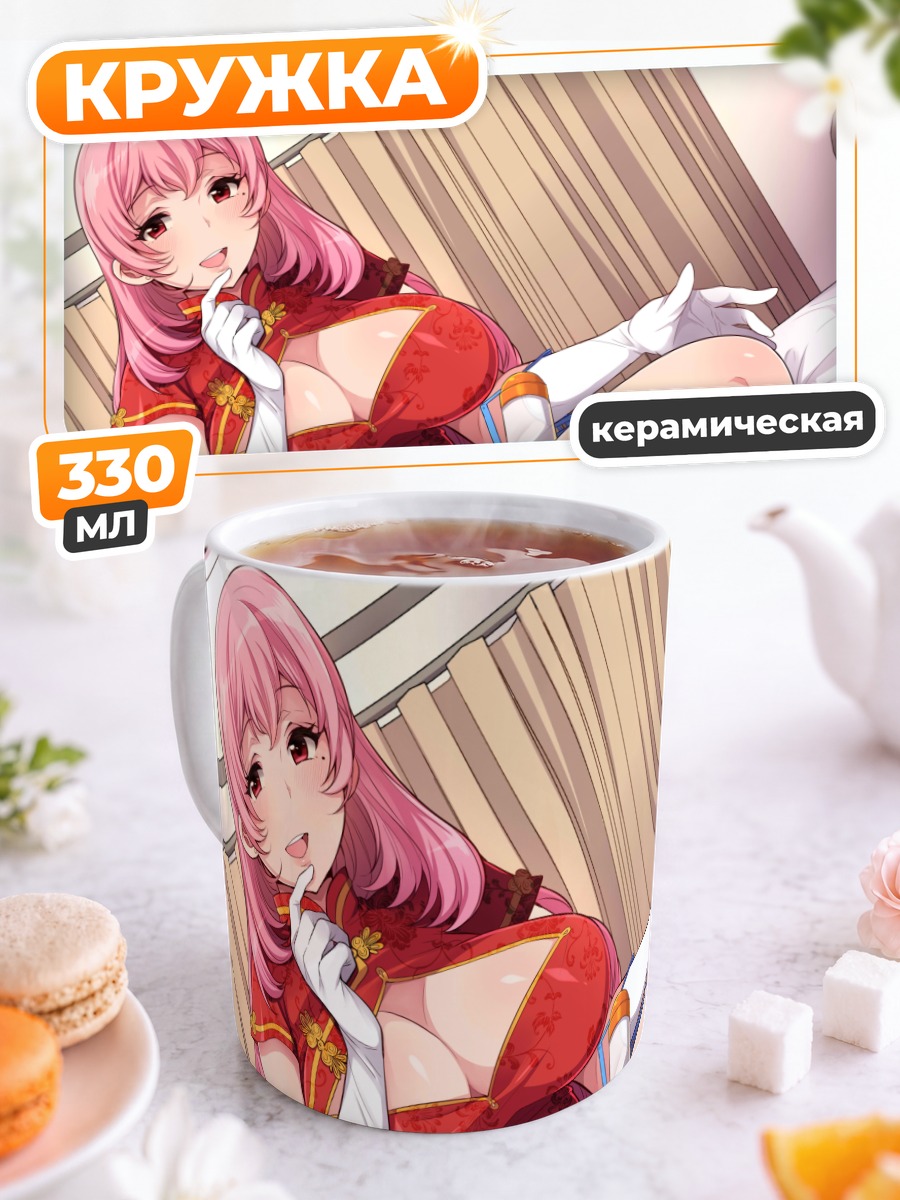 Кружка керамическая Девушка в ципао