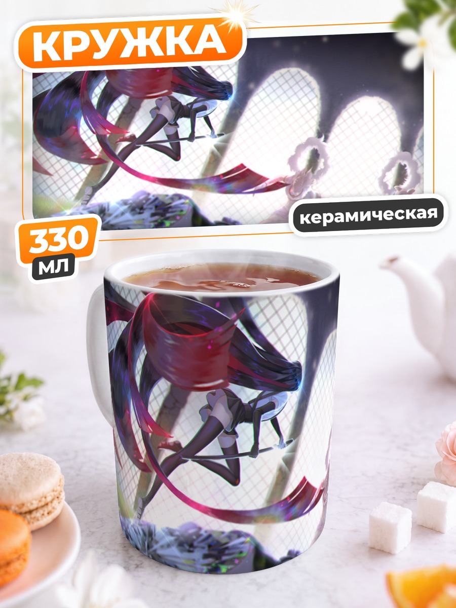 Кружка керамическая Борт и Даймонд
