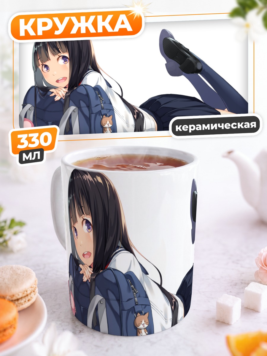 Кружка керамическая Школьница с рюкзаком