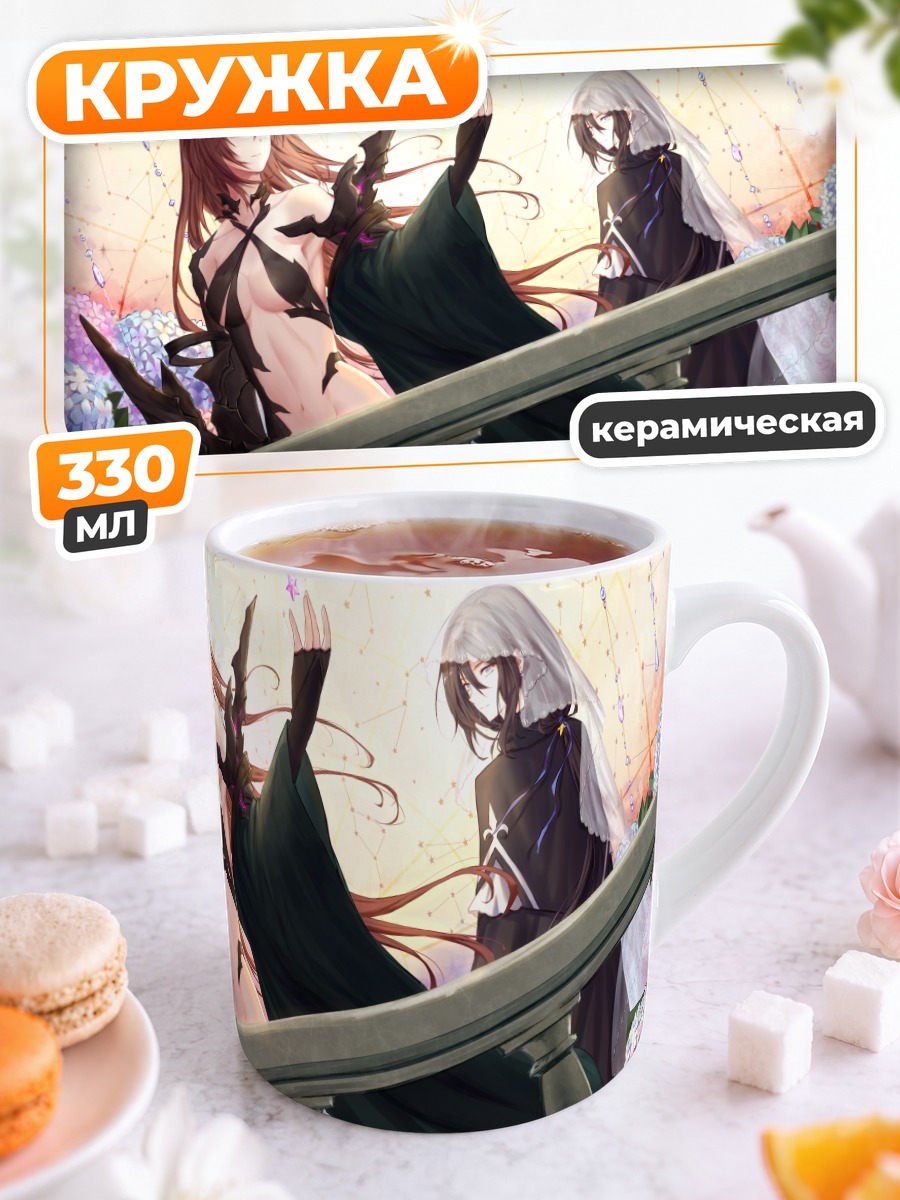 Кружка керамическая Pixiv Fantasia в цветах