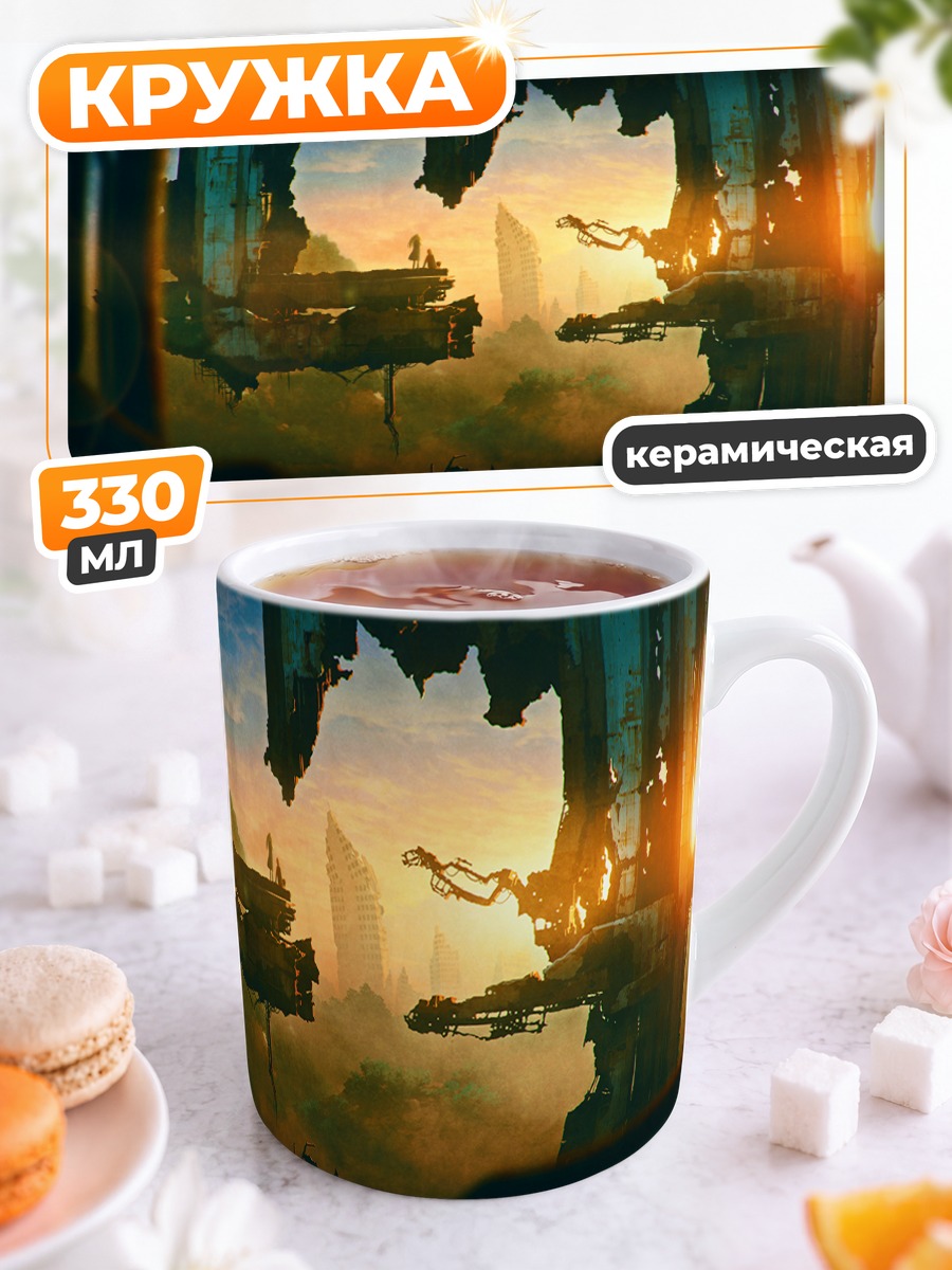 Кружка керамическая Руины в закате