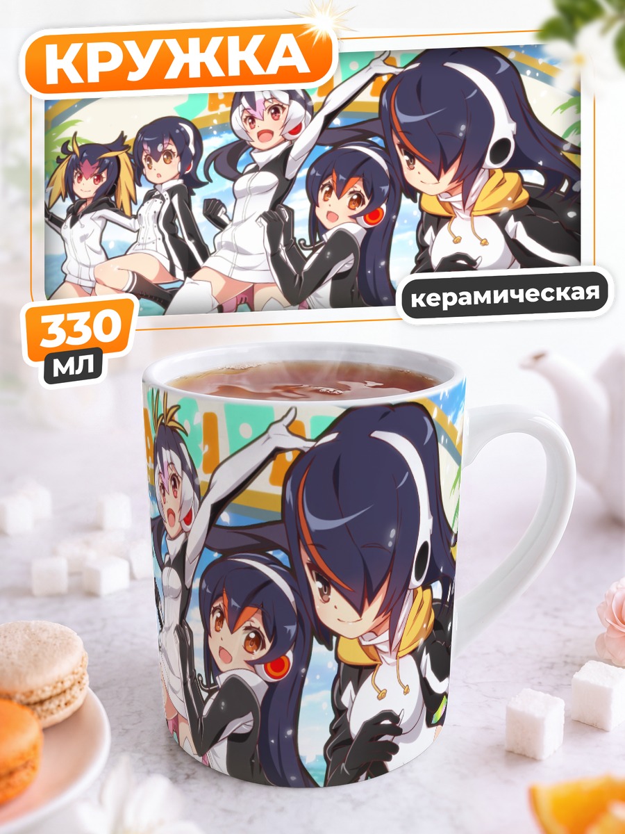 Кружка керамическая Пингвины Kemono Friends