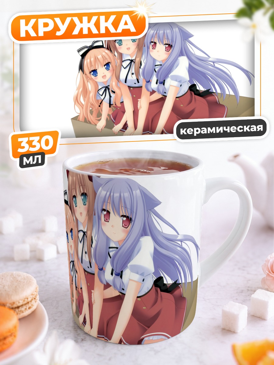 Кружка керамическая Нозоми в коробке
