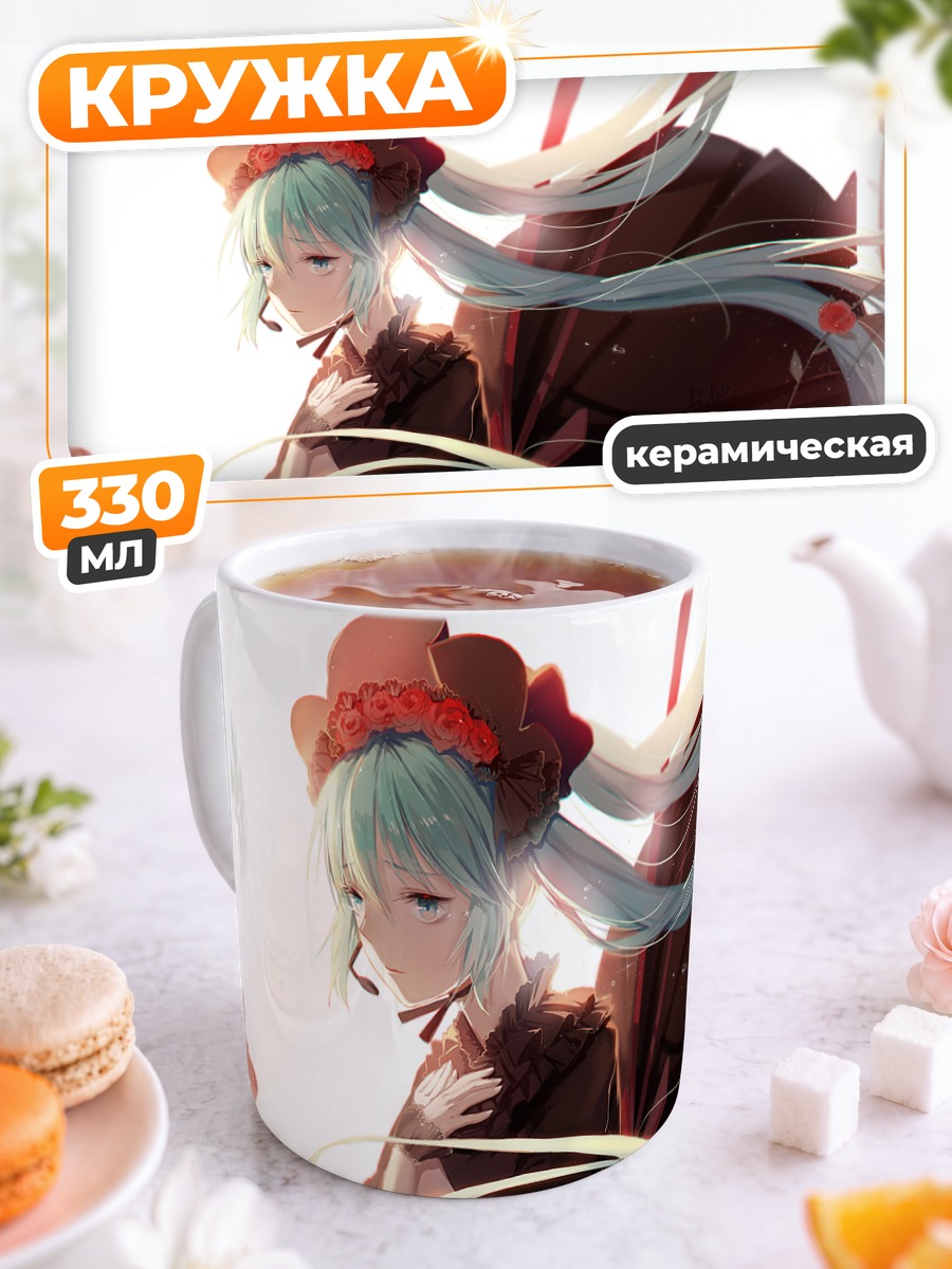 Кружка керамическая Мику Хацунэ в красном