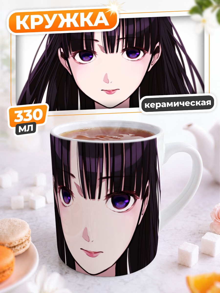 Кружка керамическая Девушка с чокером