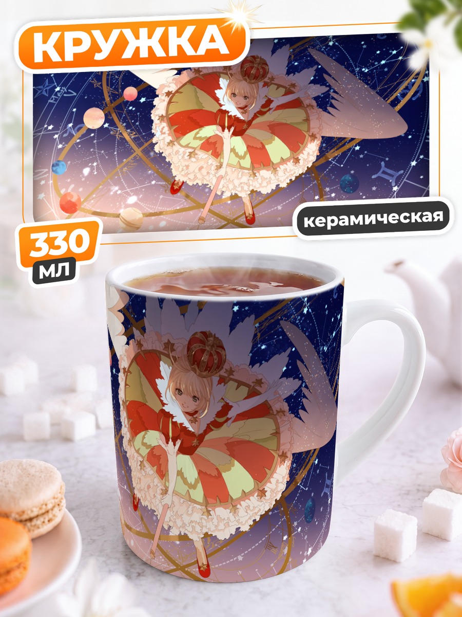 Кружка керамическая Сакура Киномото в космосе