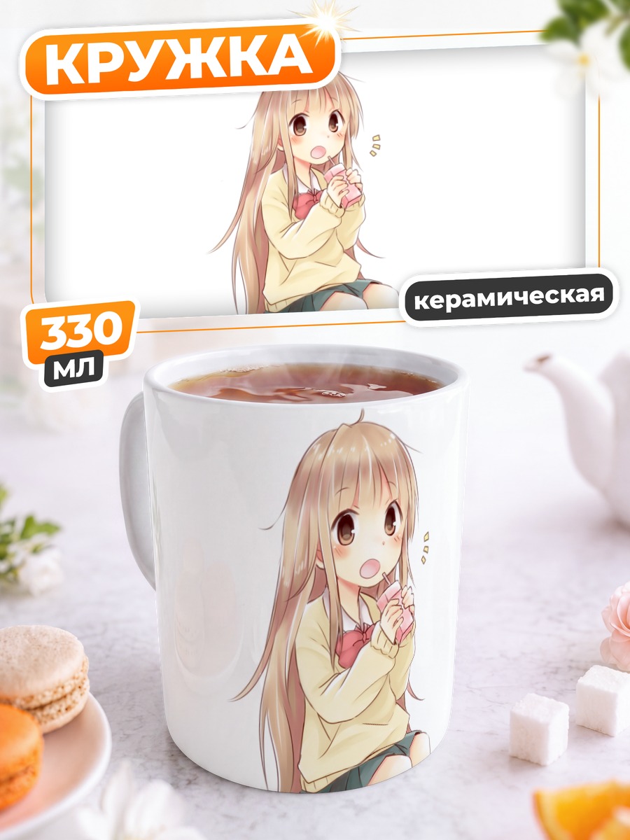 Кружка керамическая Мияно с напитком