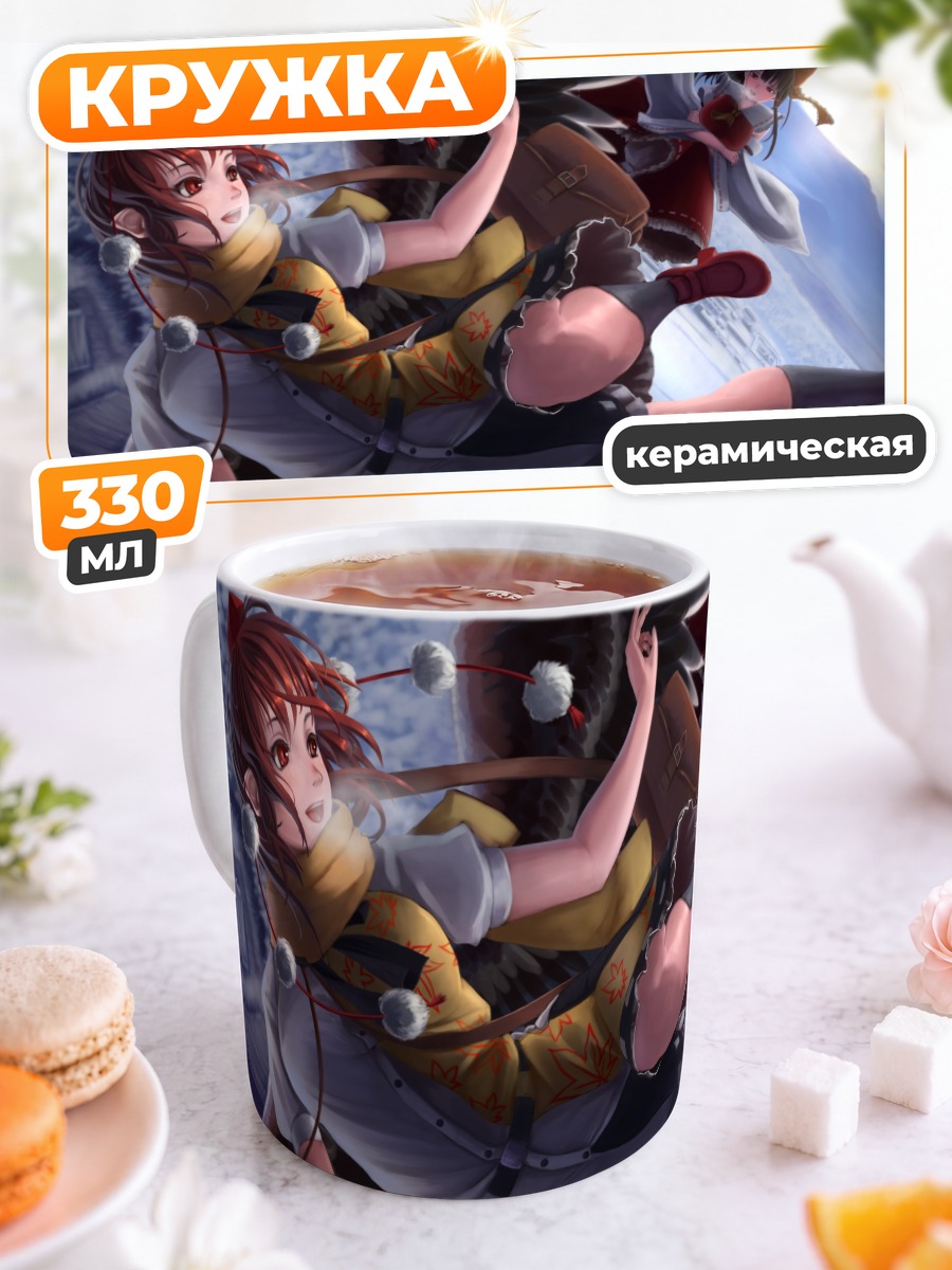 Кружка керамическая Рейму Хакурэй в небе