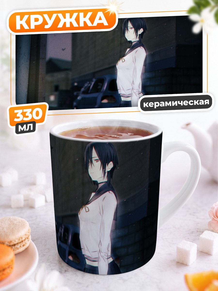 Кружка керамическая Девушка в форме