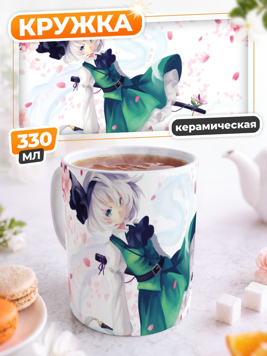 Кружка керамическая Ёму Конпаку с мечом